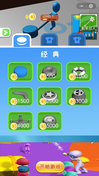 ս��Բ�����İ�v1.7.1���°��ͼ3