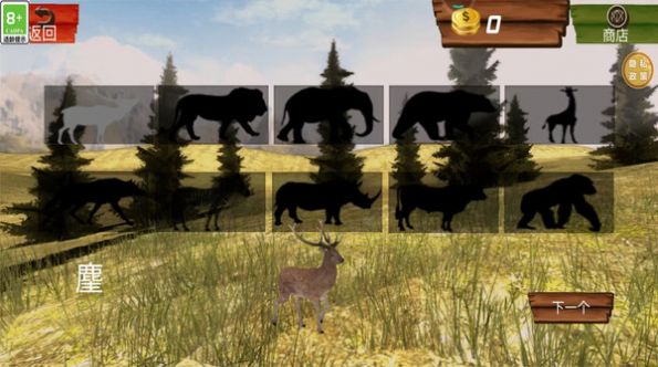 ���Ҵ�ʮ����Ϸ��׿��v1.0.0��׿���ͼ2