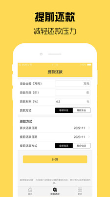 ������������������2.5.2��ͼ2