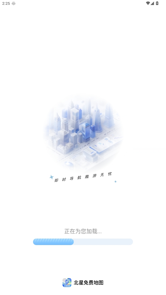 ������ѵ�ͼapp����2026�°�1.0.8��ͼ0