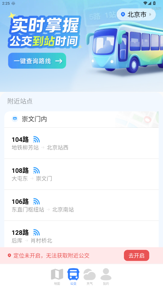 ������ѵ�ͼapp����2026�°�1.0.8��ͼ2