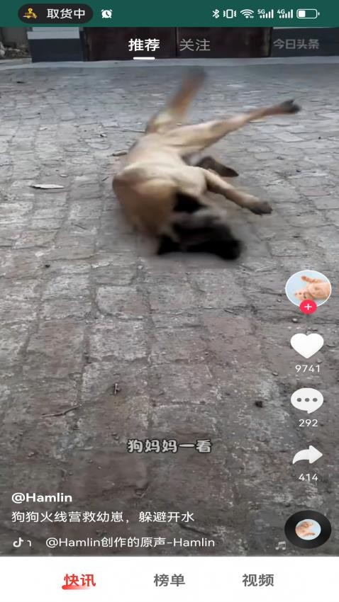 ÿ�տ�Ѷ���ٰ��ֻ���