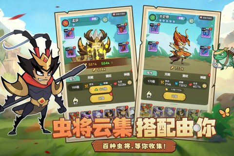 ����ͬ�йٷ���׿��1.0.1���°��ͼ1