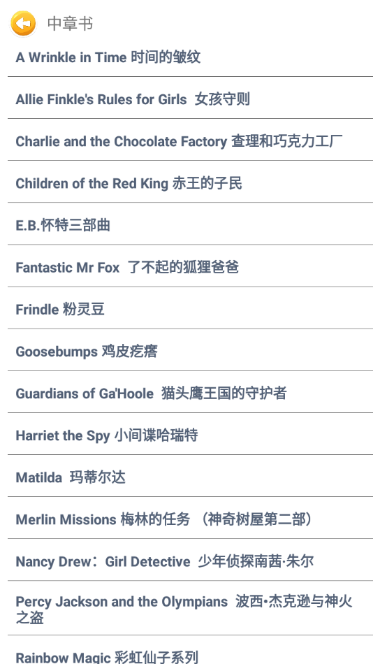 ��˼Ӣ��ٷ����°�v3.0.1��׿���ͼ0