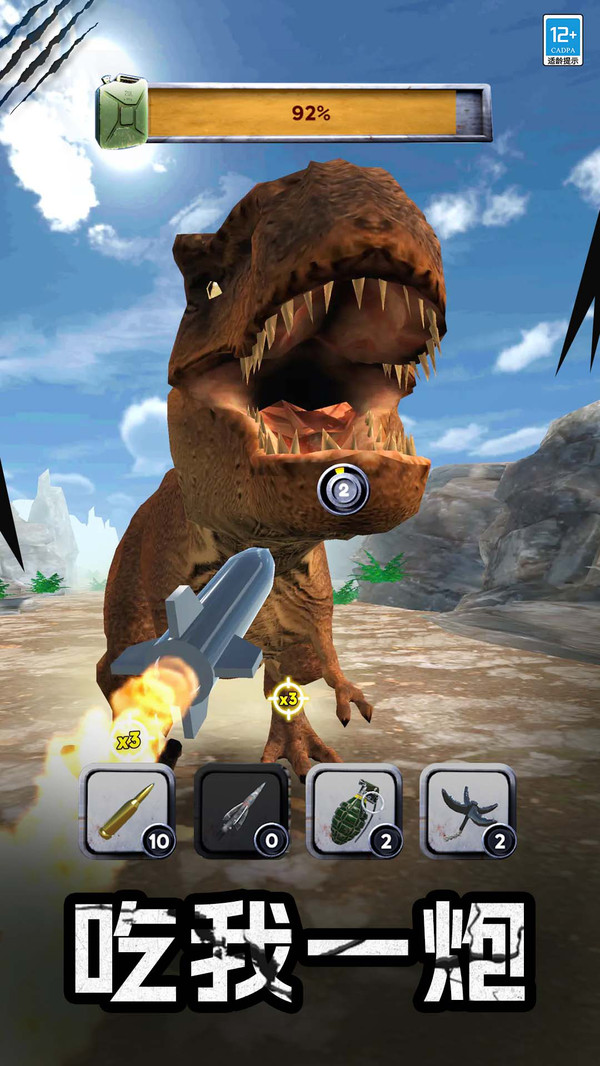 ���޲�����С��Ϸv1.1.0��׿���ͼ1