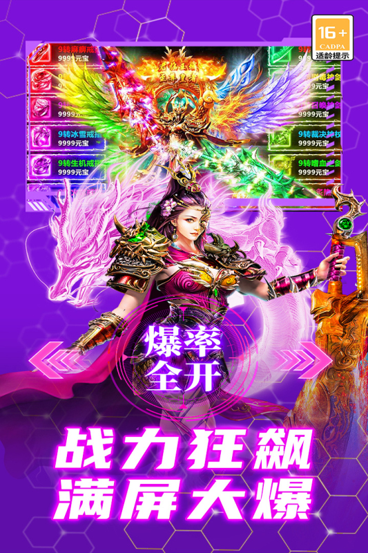 �������״������ιٷ���9991.1��׿���ͼ1