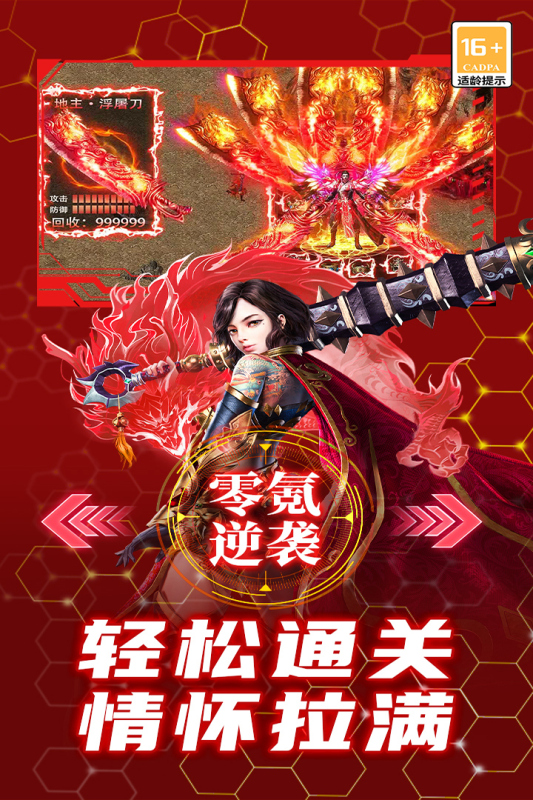 �������״������ιٷ���9991.1��׿���ͼ2