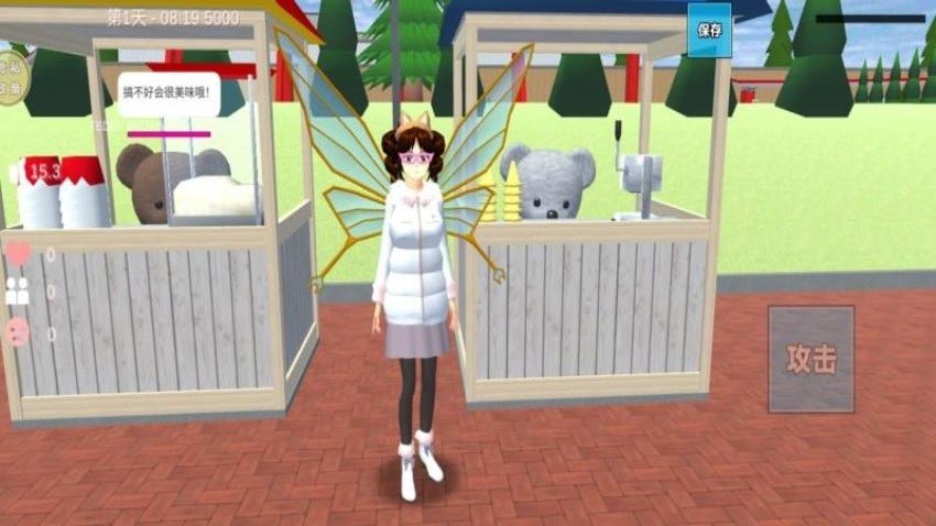 ģ��У԰������Ϸ