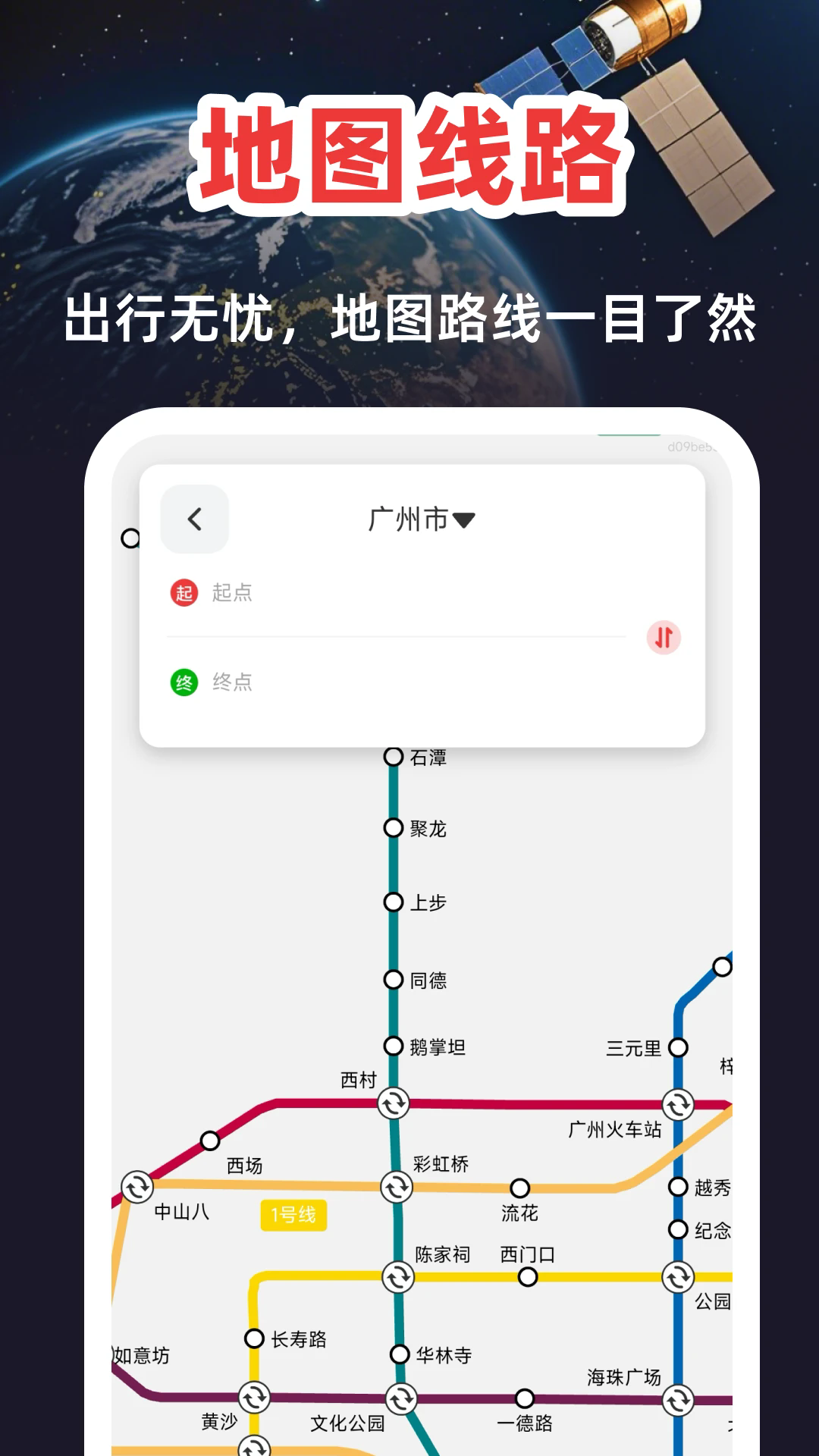 �������Ƕ�λ��ͼ�ֻ���Ѱ�1.0.2��׿���ͼ2