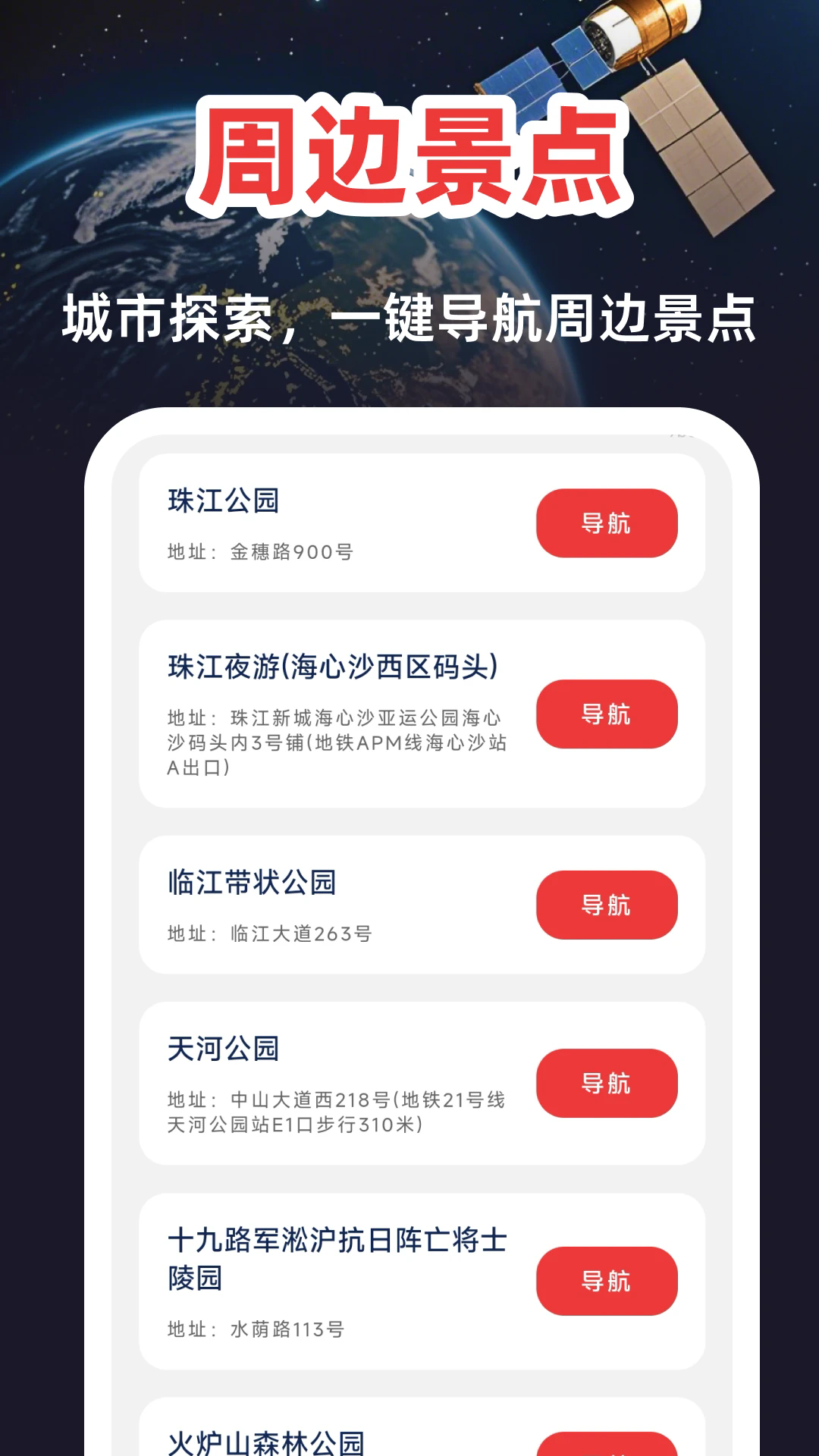 �������Ƕ�λ��ͼ�ֻ���Ѱ�1.0.2��׿���ͼ0