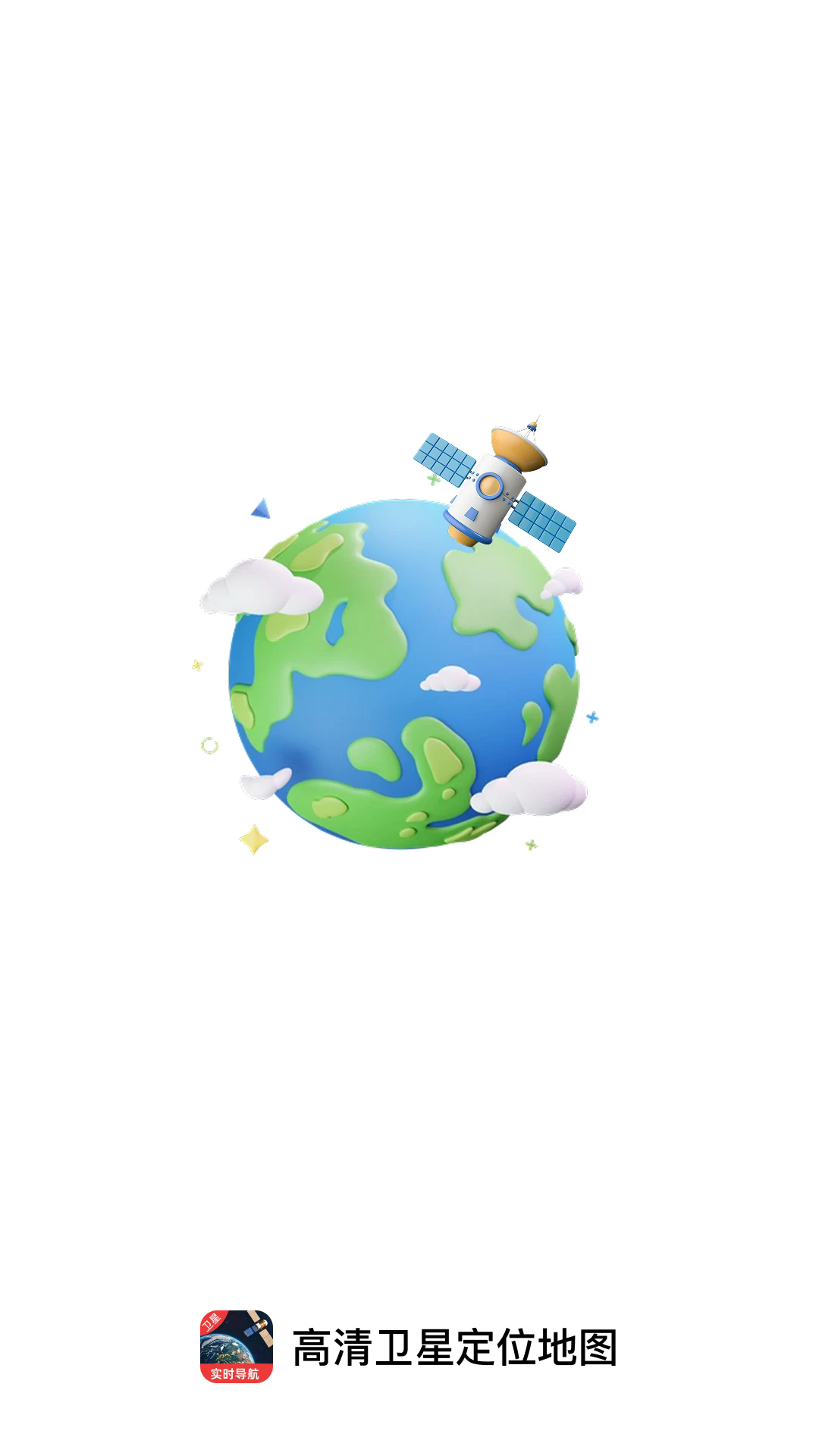 �������Ƕ�λ��ͼ�ֻ���Ѱ�1.0.2��׿���ͼ1