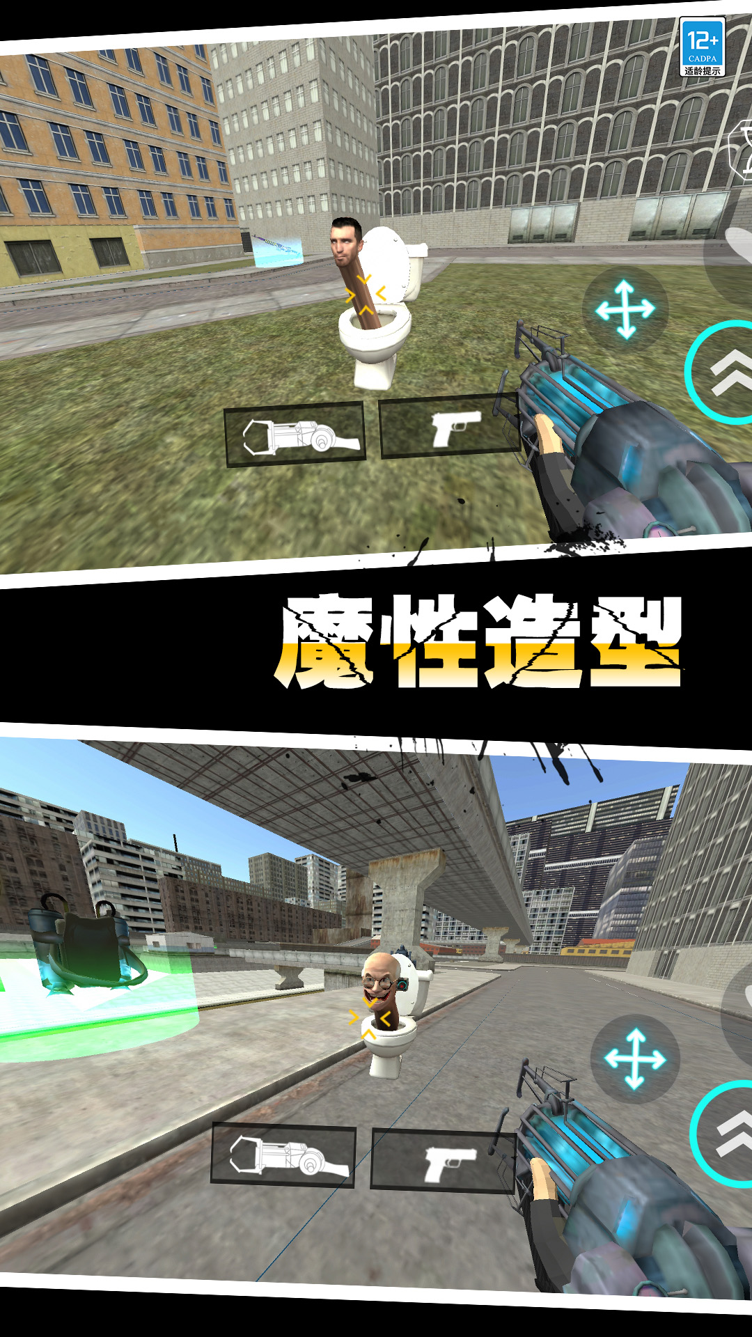 ��Ͱ����ս��Ϸ1.1.5��ͼ2