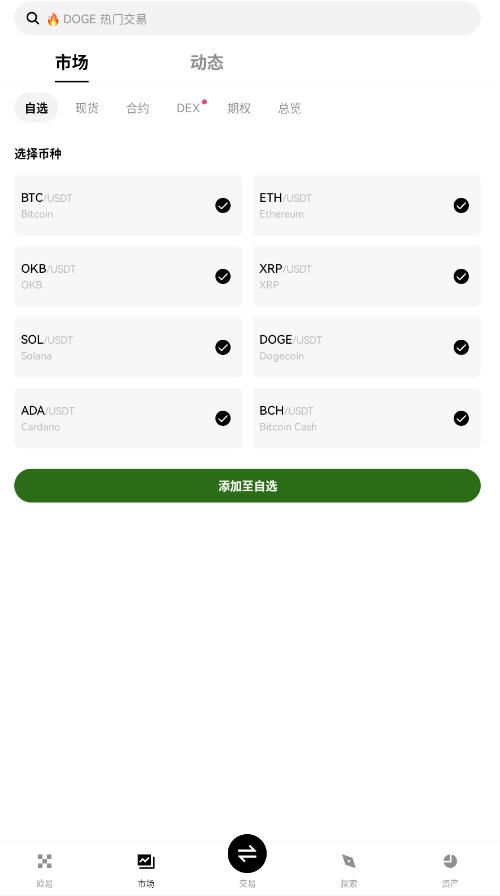 ��U������app�ٷ���v6.150.0��ͼ2