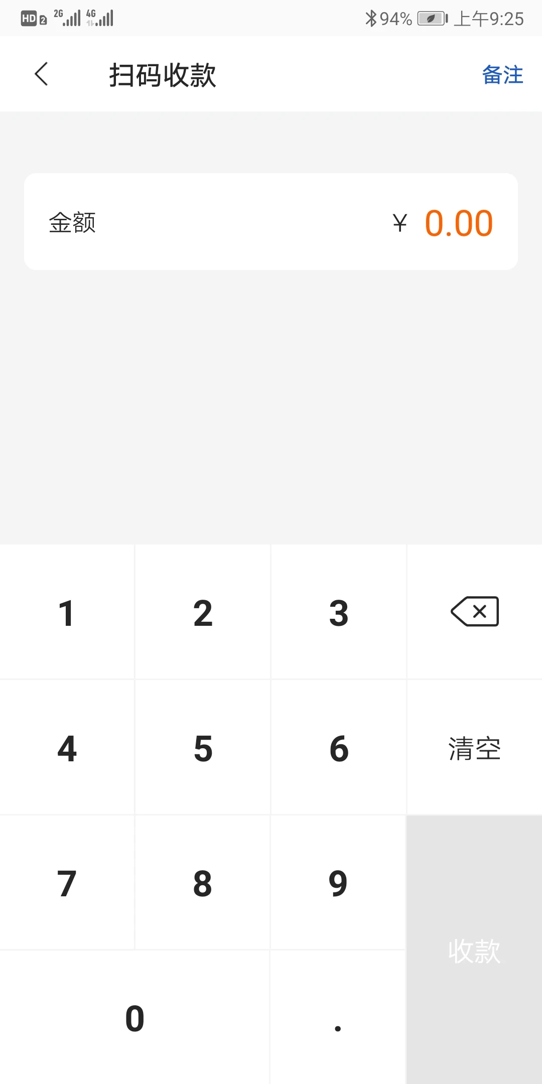 ͨ�����ϰ�app�ٷ�����2.1.6��ͼ2