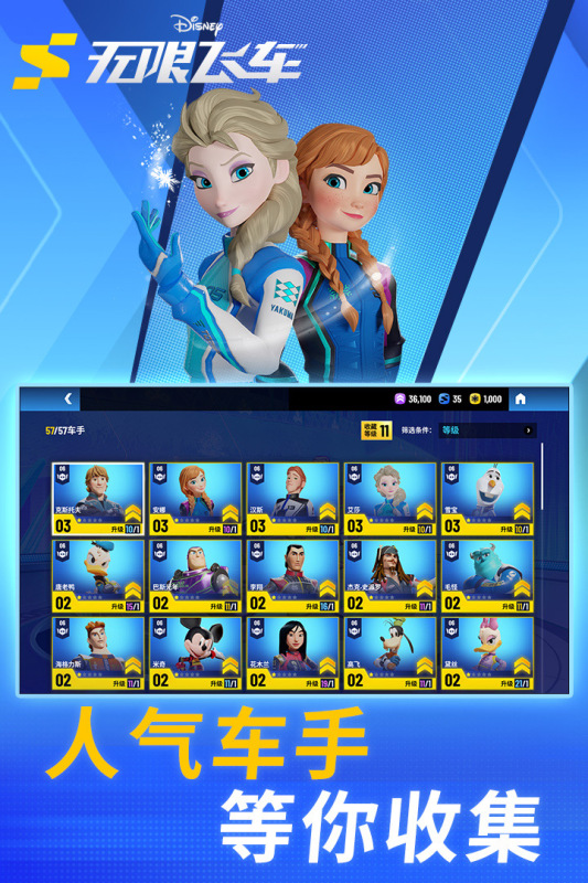 ��ʿ�����޷ɳ��������°�1.16.0e��׿���ͼ1