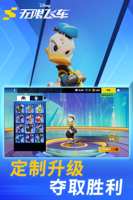 ��ʿ�����޷ɳ��������°�1.16.0e��׿���ͼ2