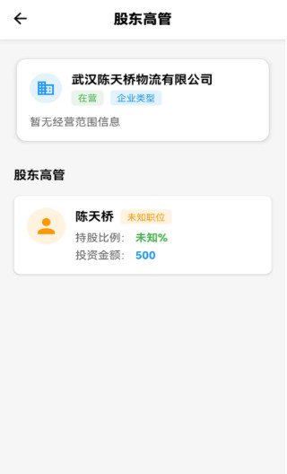 �����ҵ���app�ٷ����°�2.9.5��ͼ2