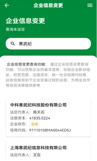 �����ҵ���app�ٷ����°�2.9.5��ͼ0