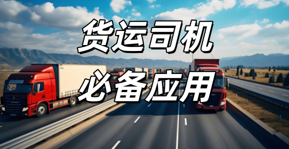 ����˾���ر�Ӧ��_����˾����app�Ƽ�_����˾������ƽ̨