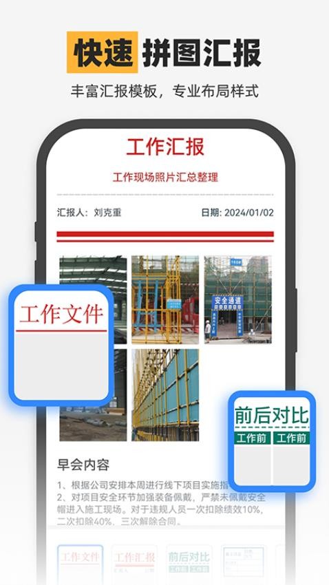 ˮӡ���ʱ�䶨λ�ٷ���v1.1.1���°��ͼ2