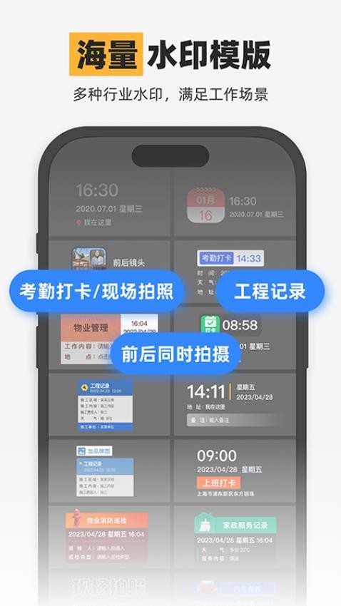 ˮӡ���ʱ�䶨λ�ٷ���v1.1.1���°��ͼ0