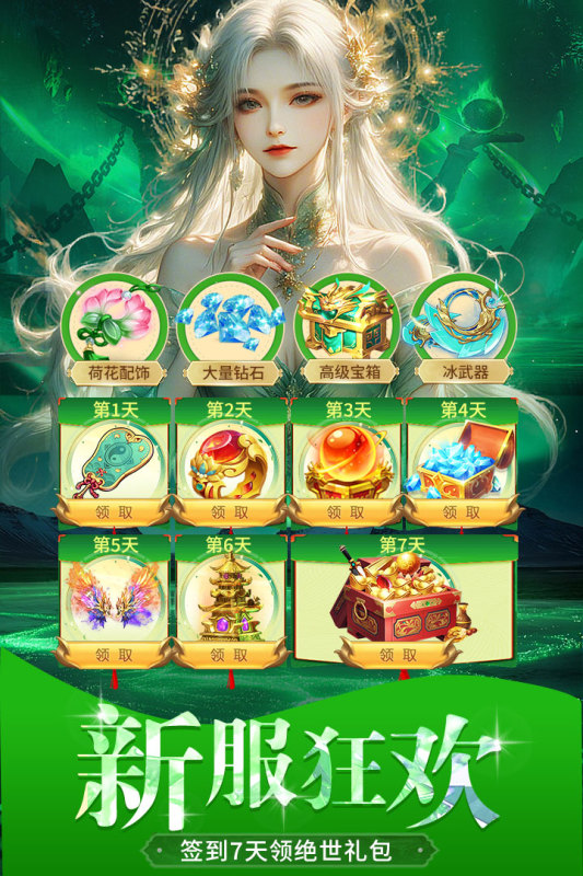 ������¼���ιٷ���1.0.0���°��ͼ2