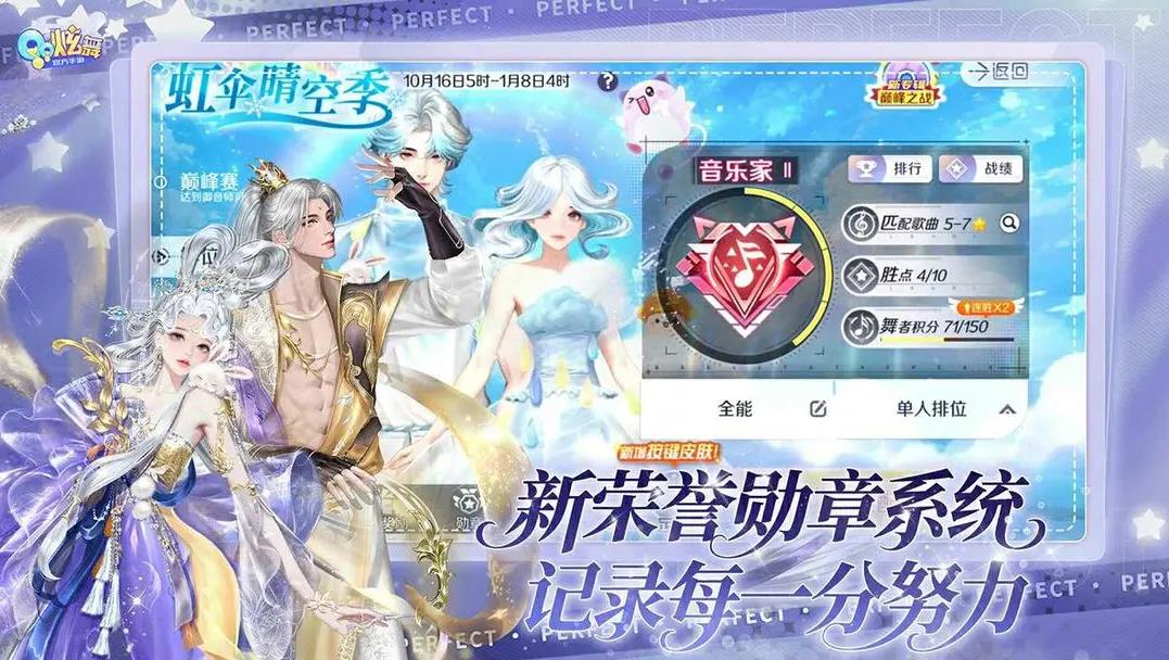 qq����ٷ�����8.12.2��ͼ1