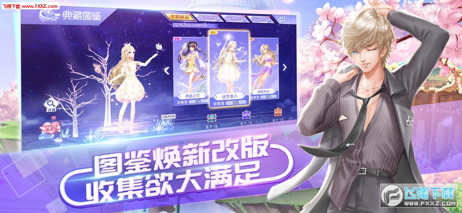 QQ��������2025������Ѷ��v8.12.2��ͼ0