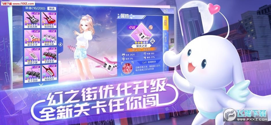 QQ��������2025������Ѷ��v8.12.2��ͼ1