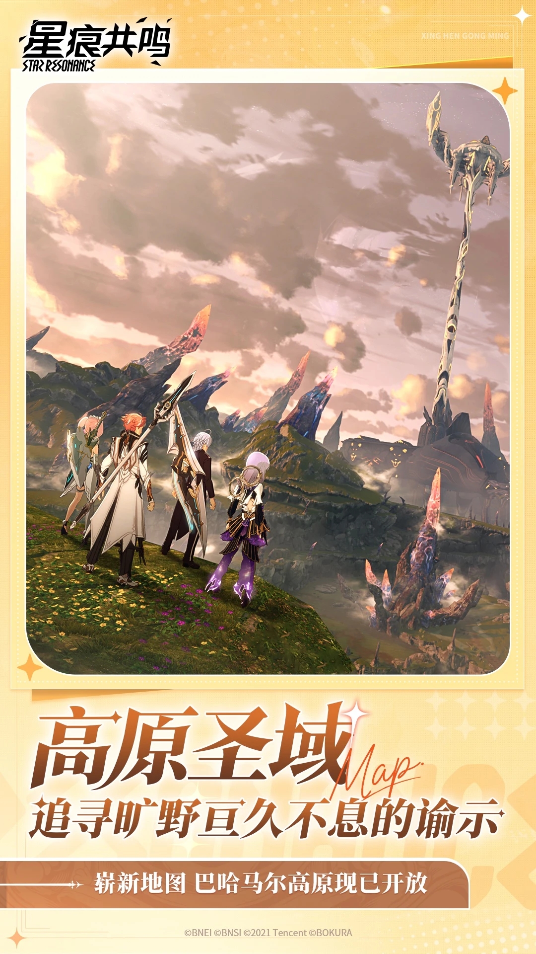 �Ǻ۹����ٷ�����2026���°�v1.1.29340��׿���ͼ1