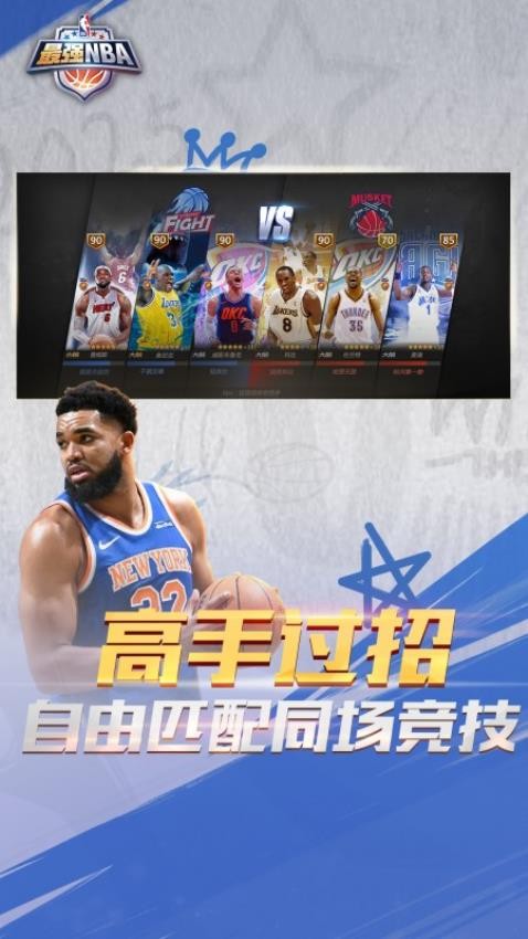 ��ǿ��ְ���ٷ����°�v1.57.681��ͼ4