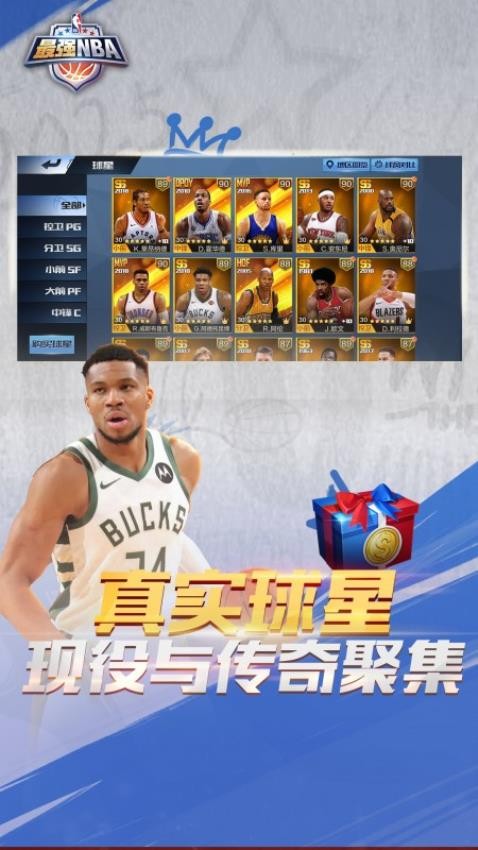 ��ǿ��ְ���ٷ����°�v1.57.681��ͼ3