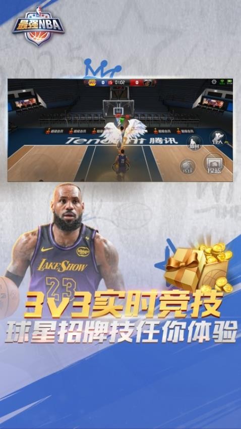 ��ǿ��ְ���ٷ����°�v1.57.681��ͼ2