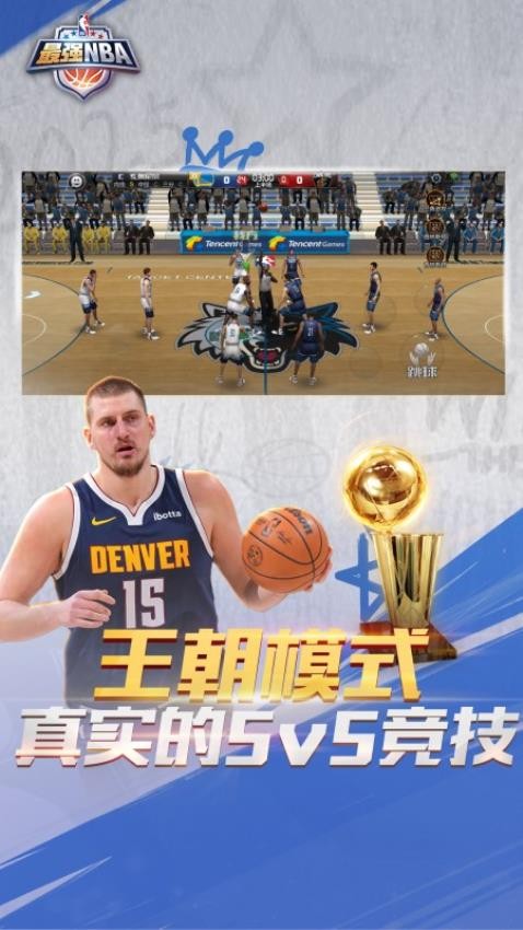 ��ǿ��ְ���ٷ����°�v1.57.681��ͼ0