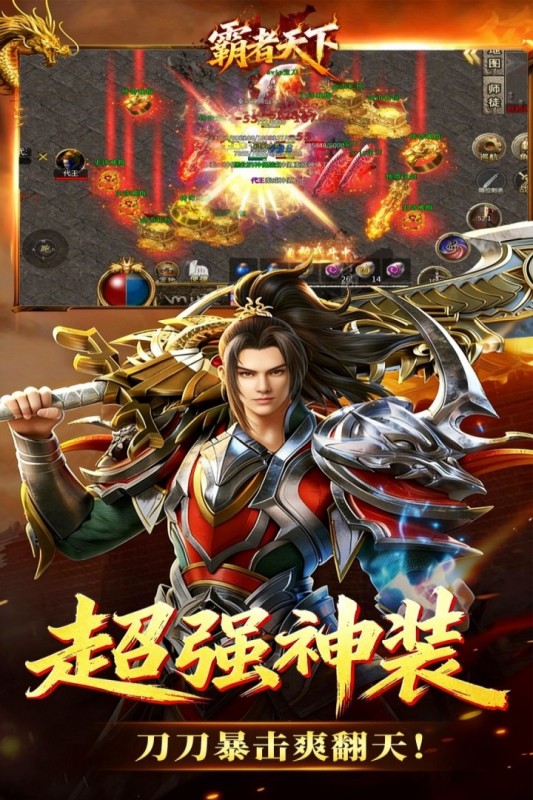 �������´����VIP15��׿��1.0.2��̬���ͼ1