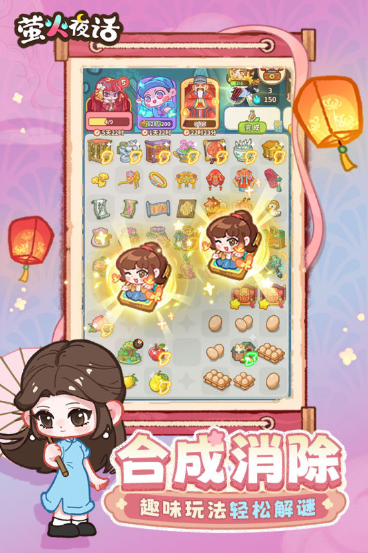 ө��ҹ���ٷ��ֻ���1.0.0��׿���ͼ0