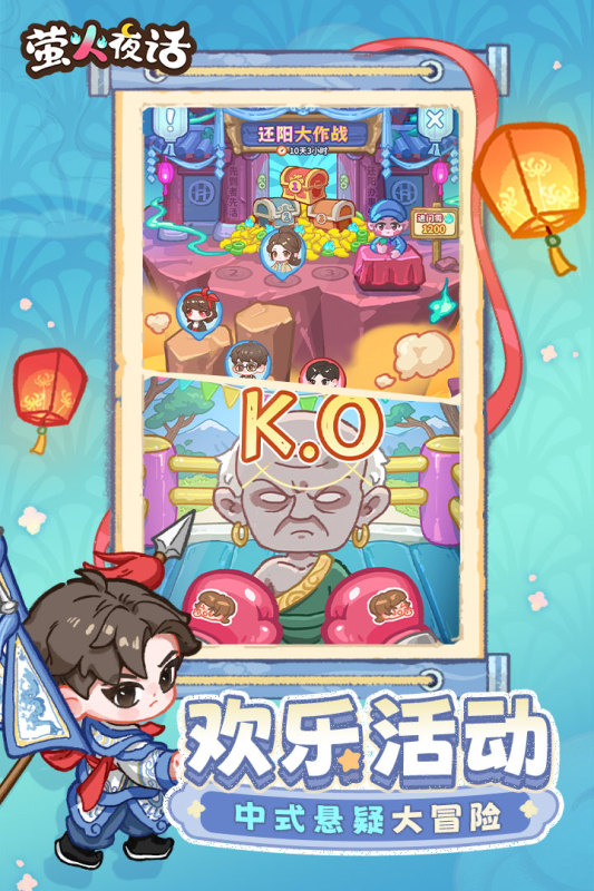 ө��ҹ���ٷ��ֻ���1.0.0��׿���ͼ1