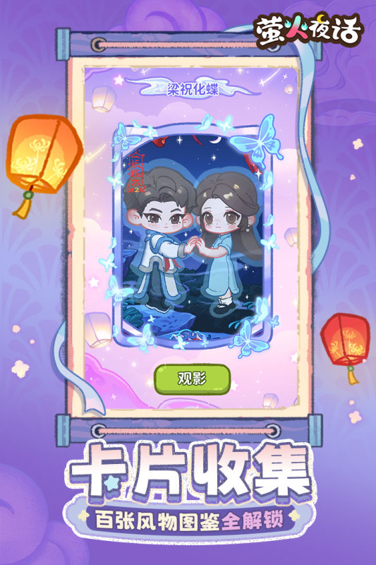 ө��ҹ���ٷ��ֻ���1.0.0��׿���ͼ2