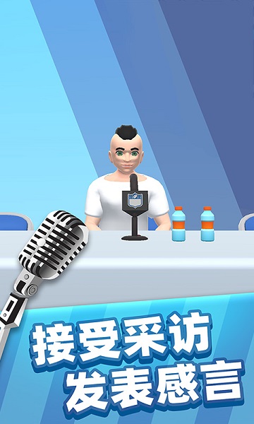 �˶�����3D�ٷ���v1.3.0607���°��ͼ2