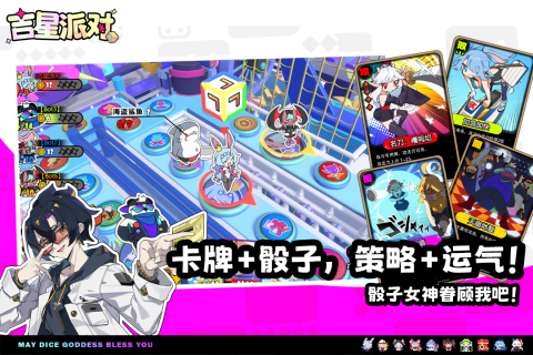 �����ɶ�(������party�ֻ���)1.1.0��׿���ͼ0