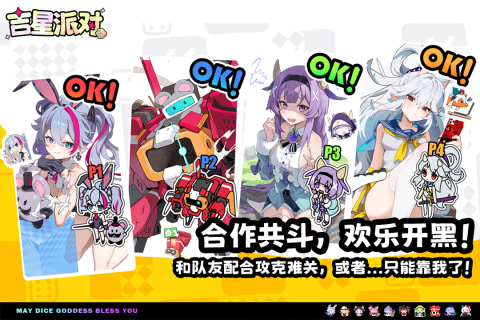 �����ɶ�(������party�ֻ���)1.1.0��׿���ͼ1