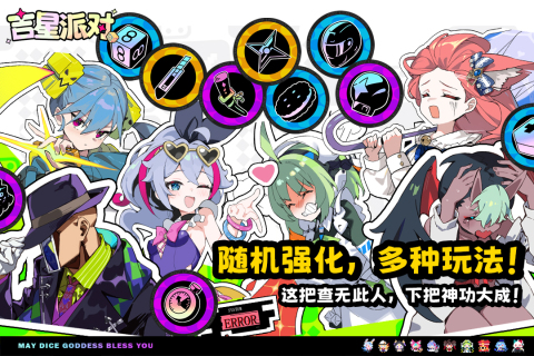 �����ɶ�(������party�ֻ���)1.1.0��׿���ͼ2