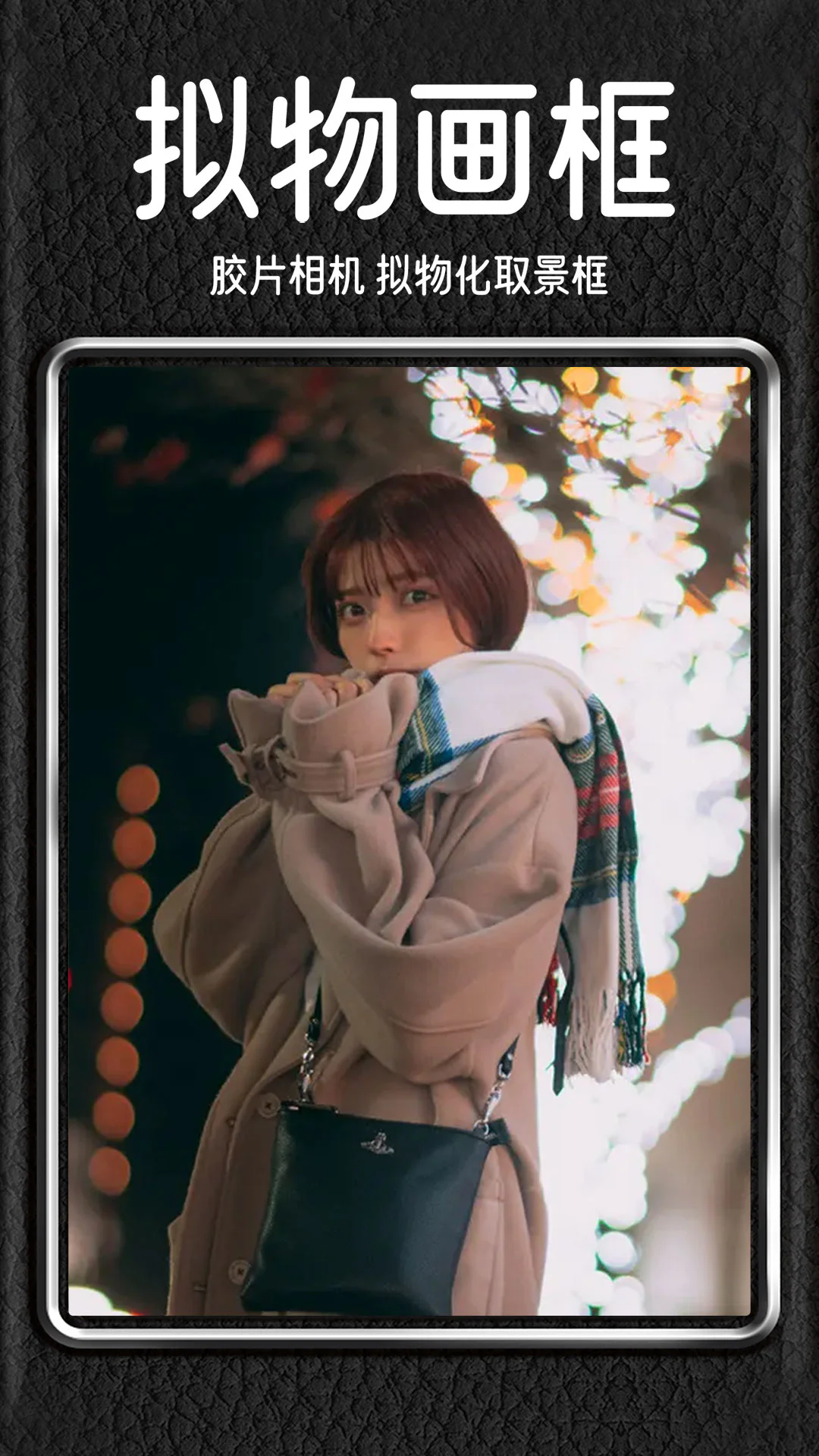 DazzŽƬ׿2.3.9°ͼ1