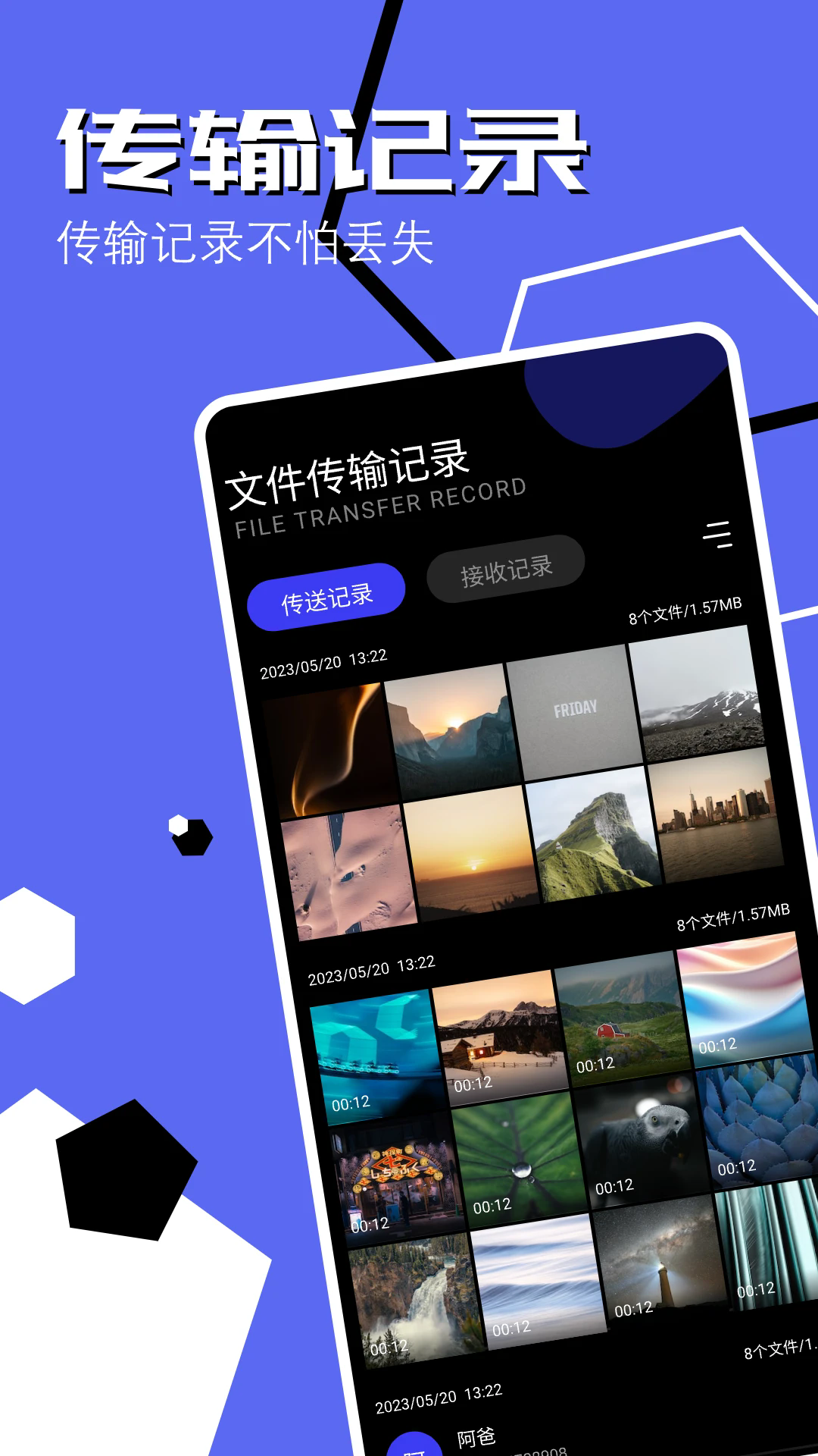 ҫֻؼʲͬapp8.0.0.11׿ͼ3