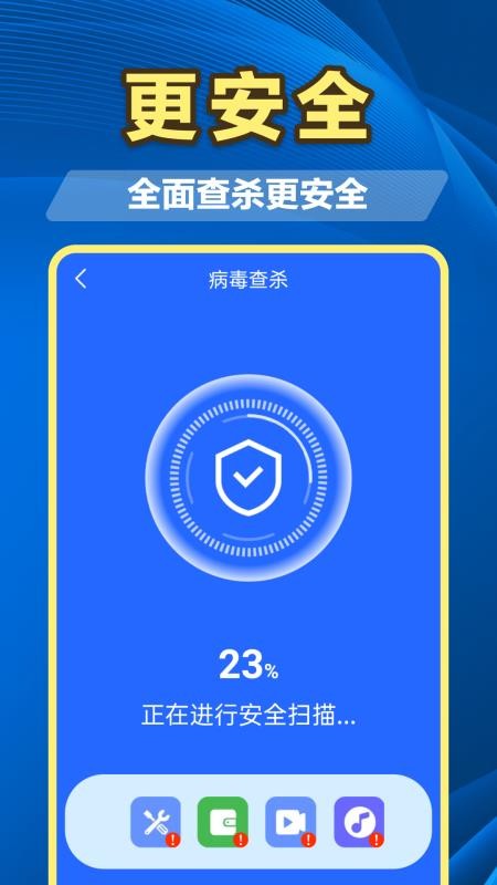 �����������°�v4.3.56.01A��׿���ͼ2