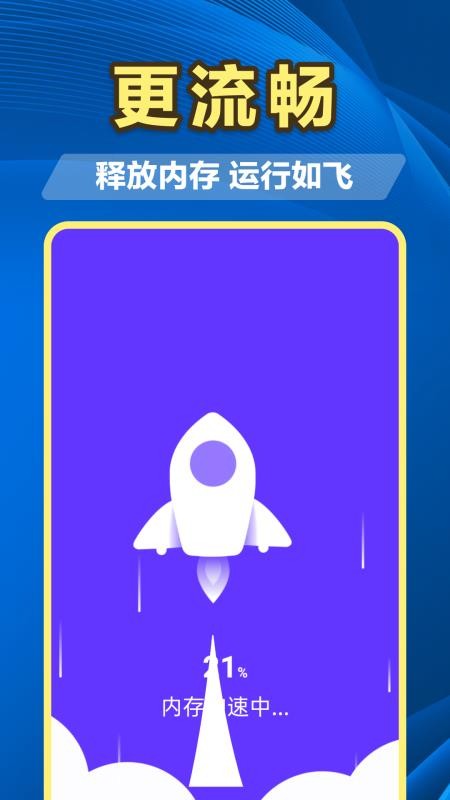 �����������°�v4.3.56.01A��׿���ͼ3