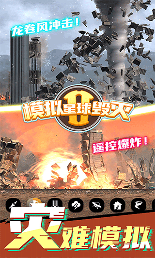 ģ���������2���°�v7.0.1.9��׿���ͼ0