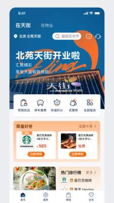 �����û�����ƽ̨