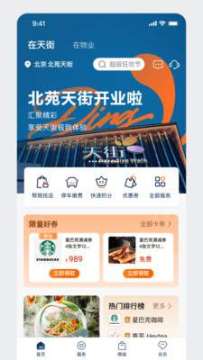 �����û�����ƽ̨