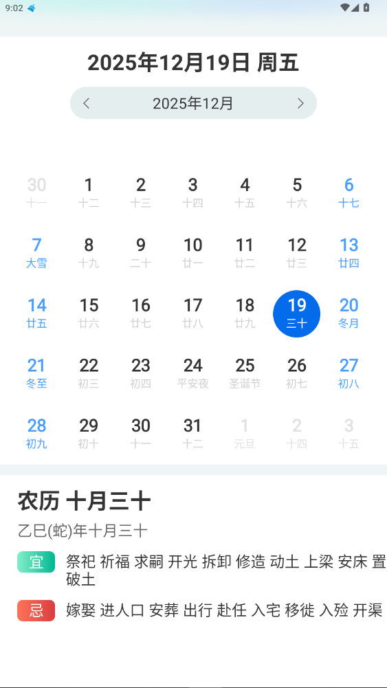 �趯�漣��׿���ֻ���2.3.2��ͼ3